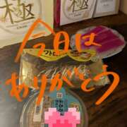 ヒメ日記 2026/02/02 23:16 投稿 麻生 HERMINE-エルミネ-