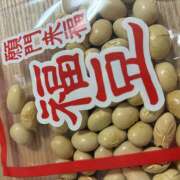 ヒメ日記 2026/02/03 23:38 投稿 麻生 HERMINE-エルミネ-