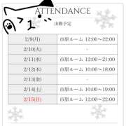 ヒメ日記 2026/02/09 10:07 投稿 麻生 HERMINE-エルミネ-