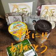 ヒメ日記 2026/02/12 21:45 投稿 麻生 HERMINE-エルミネ-