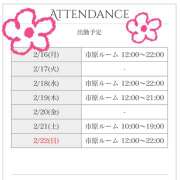ヒメ日記 2026/02/16 09:11 投稿 麻生 HERMINE-エルミネ-