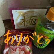 ヒメ日記 2026/02/20 00:52 投稿 麻生 HERMINE-エルミネ-