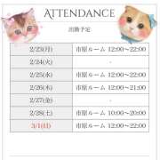 ヒメ日記 2026/02/23 09:36 投稿 麻生 HERMINE-エルミネ-