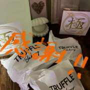 ヒメ日記 2026/02/23 22:33 投稿 麻生 HERMINE-エルミネ-