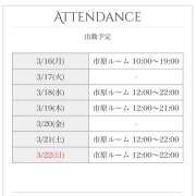 ヒメ日記 2026/03/16 08:15 投稿 麻生 HERMINE-エルミネ-
