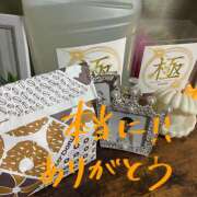 ヒメ日記 2026/03/19 00:59 投稿 麻生 HERMINE-エルミネ-