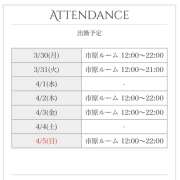 ヒメ日記 2026/03/30 09:12 投稿 麻生 HERMINE-エルミネ-