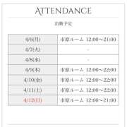ヒメ日記 2026/04/06 09:35 投稿 麻生 HERMINE-エルミネ-