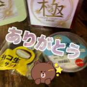 ヒメ日記 2026/04/09 22:20 投稿 麻生 HERMINE-エルミネ-