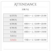 ヒメ日記 2026/04/27 09:48 投稿 麻生 HERMINE-エルミネ-