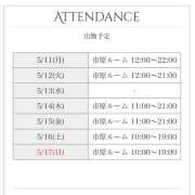 ヒメ日記 2026/05/11 09:13 投稿 麻生 HERMINE-エルミネ-