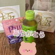 ヒメ日記 2026/05/17 18:22 投稿 麻生 HERMINE-エルミネ-