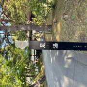 ヒメ日記 2026/05/18 20:51 投稿 麻生 HERMINE-エルミネ-