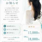 ヒメ日記 2026/06/01 09:20 投稿 麻生 HERMINE-エルミネ-