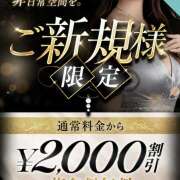 ヒメ日記 2026/06/01 10:31 投稿 麻生 HERMINE-エルミネ-