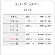 ヒメ日記 2026/06/09 09:45 投稿 麻生 HERMINE-エルミネ-