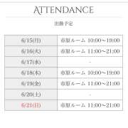 ヒメ日記 2026/06/15 08:22 投稿 麻生 HERMINE-エルミネ-