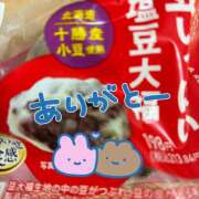 ヒメ日記 2026/06/19 22:39 投稿 麻生 HERMINE-エルミネ-
