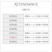 ヒメ日記 2026/06/23 09:11 投稿 麻生 HERMINE-エルミネ-