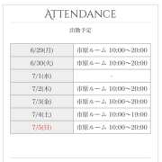 ヒメ日記 2026/06/29 07:54 投稿 麻生 HERMINE-エルミネ-