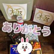 ヒメ日記 2026/07/05 21:41 投稿 麻生 HERMINE-エルミネ-