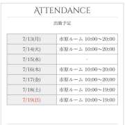 ヒメ日記 2026/07/13 08:09 投稿 麻生 HERMINE-エルミネ-