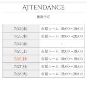 ヒメ日記 2026/07/22 08:20 投稿 麻生 HERMINE-エルミネ-