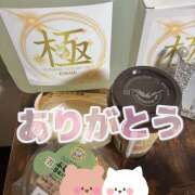 ヒメ日記 2026/07/28 21:29 投稿 麻生 HERMINE-エルミネ-