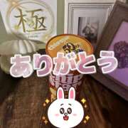 ヒメ日記 2026/08/06 21:39 投稿 麻生 HERMINE-エルミネ-