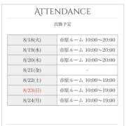 ヒメ日記 2026/08/18 07:21 投稿 麻生 HERMINE-エルミネ-