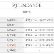 ヒメ日記 2026/08/25 07:58 投稿 麻生 HERMINE-エルミネ-
