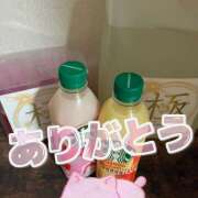 ヒメ日記 2026/08/29 21:10 投稿 麻生 HERMINE-エルミネ-