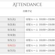 ヒメ日記 2026/09/01 08:07 投稿 麻生 HERMINE-エルミネ-