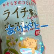 ヒメ日記 2026/09/05 20:06 投稿 麻生 HERMINE-エルミネ-