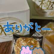 ヒメ日記 2026/09/08 20:16 投稿 麻生 HERMINE-エルミネ-