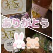 ヒメ日記 2026/09/13 21:34 投稿 麻生 HERMINE-エルミネ-