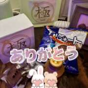 ヒメ日記 2026/09/14 21:07 投稿 麻生 HERMINE-エルミネ-