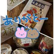 ヒメ日記 2026/09/20 21:01 投稿 麻生 HERMINE-エルミネ-