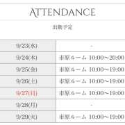 ヒメ日記 2026/09/23 21:03 投稿 麻生 HERMINE-エルミネ-