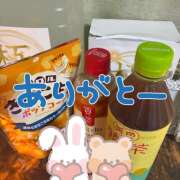 ヒメ日記 2026/09/25 20:21 投稿 麻生 HERMINE-エルミネ-