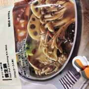 ヒメ日記 2026/10/07 07:57 投稿 麻生 HERMINE-エルミネ-