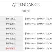 ヒメ日記 2026/10/19 09:36 投稿 麻生 HERMINE-エルミネ-