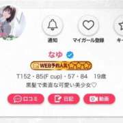 ヒメ日記 2025/09/08 17:43 投稿 なゆ 花火-hanabi-(すすきの)