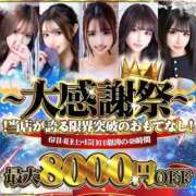 ヒメ日記 2025/06/13 12:17 投稿 若葉/わかば・AVデビュー Platinum Legend(プラチナムレジェンド)