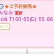 ヒメ日記 2025/07/24 03:34 投稿 みなみ E+アイドルスクール新宿・歌舞伎町店