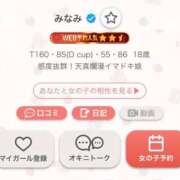 ヒメ日記 2025/09/13 20:54 投稿 みなみ E+アイドルスクール新宿・歌舞伎町店