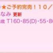 ヒメ日記 2025/10/04 02:34 投稿 みなみ E+アイドルスクール新宿・歌舞伎町店
