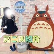 ヒメ日記 2025/10/30 18:28 投稿 ももか マリン土浦本店