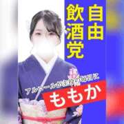 ヒメ日記 2025/10/31 18:34 投稿 ももか マリン土浦本店
