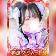 ヒメ日記 2025/11/10 20:21 投稿 ももか マリン土浦本店